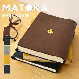 ブックカバー 本カバー 文庫 文庫本カバー ワンポイント MATOKA マトカ おしゃれ かわいい シンプル ブック 本 文庫本 文庫サイズ カバー 手帳カバー A6 手帳 読書 ブランド 男性 女性 学生 プレゼント ギフト 母の日 父の日 エルコミューン