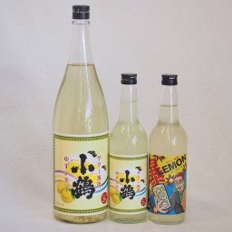本格酎ハイの素3本セット(サワー専用 爆レモン サワー専用 ゆずレモン) 600ml×2本 1800ml×1本