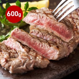 やわらか牛サーロインステーキ 600g