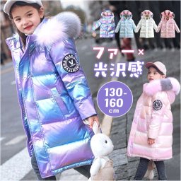 ダウンコート キッズ 女の子 通販 ダウンジャケット ダウン コート ジャケット 子供服 子ども服 アウター フード付き フード 防寒 秋冬 キッズ服 あたたかい 暖かい あったか 冬 冬用 子供 こども 子ども お出かけ おでかけ アウトドア