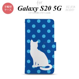 SC-51A SCG01 Galaxy S20 5G 手帳型 スマホケース 全面印刷 おしゃれ ストラップホール 内側にカードポケット付き 猫 水玉 青 水色 nk-004s-s20-dr971
