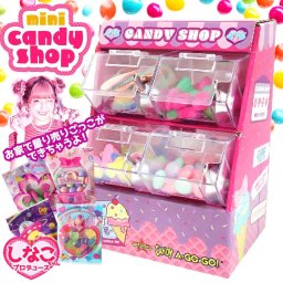 しなこちゃんミニキャンディーショップ お菓子 ストック かわいい しなこ ボックス 量り売り