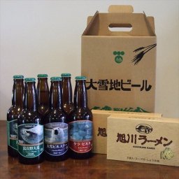 大雪地ビール・旭川ラーメン 詰め合わせセット