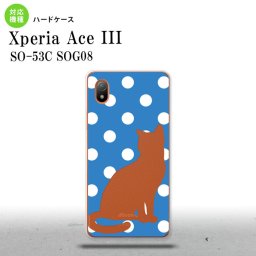 SO-53C SOG08 ワイモバイル Xperia Ace III スマホケース 背面ケース ハードケース 猫 水玉 水色 白 2022年 6月発売 nk-so53c-970