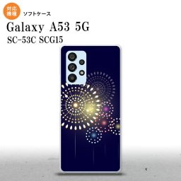 SC-53C SCG015 Galaxy A53 5G スマホケース 背面ケースソフトケース 花火 大玉 紺 メンズ レディース nk-a53-tp217