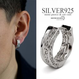 シルバー925 フープピアス 唐草 アラベスク シルバー silver シルバーピアス ねじり ツイスト 金属アレルギー対応 片耳用 父の日 イヤリング