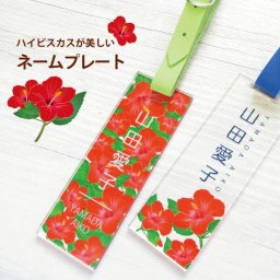 ネームプレート 名入れ オリジナル ネームタグ ゴルフ 名札 バッグ 旅行 ゴルフバック スーツケース ラゲッジタグ バックタグ  おしゃれ かわいい プレゼント ギフト 