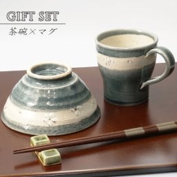 【ペア箱入り】お茶碗＆マグ ［食器 モダン おしゃれ 飯碗 ペア グレー 藍色 花柄 軽い コーヒー お茶 伝統的 手造り 土物 御祝 内祝 プレゼント 母の日 父の日 <br> 敬老の日 誕生日 贈り物 ギフト お歳暮 無料ラッピング 和食器 美濃焼 電子レンジOK］ペア食器