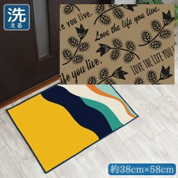 玄関マット 室内 おしゃれ 洗える 約38×58cm キッチンマット アクセントマット イラスト マット かわいい 敷物 転写プリント TEN082 ラブライフベージュ
