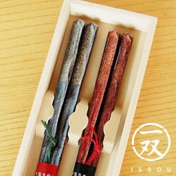 若狭塗 オーロラ 夫婦箸 ペア箸 木箱入 セット おし日 結婚祝 還暦祝 長寿祝ゃれ 日本製 敬老の日 ギフト 一双 母の日 父の 誕生日プレゼント【伝統工芸・ 陶器の和遊感】