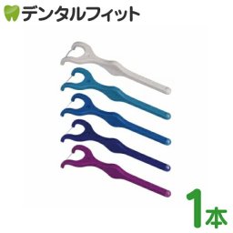 【◆お得な掘り出し物】【お試し品】デンタルフロス Y字 ライオン DENT.EX ウルトラフロスM 1本入（※箱ではなく個包装です）【お一人様1点まで】 ポイント消化 ポイント消費