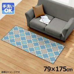 ラグ 洗える 北欧 おしゃれ 約79×175cm カーペット イラスト アクセントラグ アクセントマット オールシーズン リビング ダイニング 寝室 ホットカーペット対応 転写プリント TEN053-C モロッカンパステルグリーン