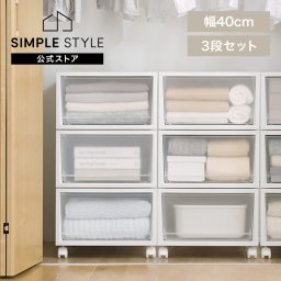 【3個セット】収納ケース 収納ボックス 引き出し キャスター付き プラスチック 奥行50 押し入れ収納 チェスト クローゼット 積み重ね ネスティングボックスチェスト 衣類収納 WIC アイリスオーヤマ NSBC-500-3C *