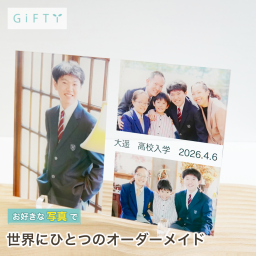 七五三 家族写真 名入れ 記念品 プレゼント 贈り物 記念日 3歳 5歳 7歳 アクリルパネル 祖父母へ お祝い 成長記録 家族の時間 記念に残したい 写真整理 アルバム代わり フォトブック代わり 孫の成長 親孝行 高級感 上質 写真加工 デザイン 家族への贈り物 思い出の品 記念に残る 一生の記念 成長の記録 家族の絆 孫へのプレゼント 親から子へ リビングに飾る 家族写真の飾り方【a06】