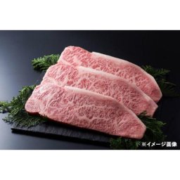 国産黒毛和牛ロースステーキ 2枚【送料無料※一部地域を除く】牛肉 ギフト 御中元 御歳暮 御礼 結婚内祝 出産内祝 粗品 快気祝い 