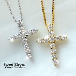 ネックレススイートイレブン クロスネックレス     母の日 誕生日 プレゼント 女友達 ギフト  結婚記念日  プラチナ ネックレス レディース 金属アレルギー 対応