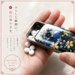 職人の手作り！和柄FRISKケース『比』フリスク タブレット ミント 名入れ 職人 手作り ハンドメイド 送料無料 伝統工芸 桜 和モダン 和柄 和風 和雑貨 ギフト プレゼント 贈り物