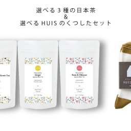 ＜HUIS × chittö ＞選べる3種のJAPANESE TEA＆HUISのくつした　ギフトセット【誕生日・退職・お祝い・出産祝い・記念日・父の日・手土産・ホワイトデー・バレンタイン・お中元など】