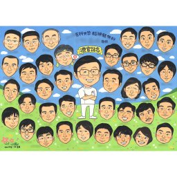 医療現場でのご活躍を讃える手作り似顔絵ギフト 退官を記念して、スタッフ全員からプレゼントする手描き似顔絵。はつらつとした印象の似顔絵は、太陽のようなあたたかさを感じさせます。見るだけで幸せになる、特別な贈り物にぴったり。文字入れも可能で、感謝や記念の気持ちを表現しましょう。