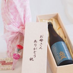 母の日 お母さんありがとう木箱セット 立山酒造 特別本醸造酒立山 (富山県) 720ml 母の日カードとカーネイション付