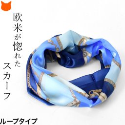 日本製 シルク ネック スカーフ ブランド キヌフローレス シルク 100 ブルー 青 シルク 100% uv カット 薄手 シルクスカーフ かぶる だけ 首 シワ対策 日よけ 日焼け 防止 伝統 横浜スカーフ 柄 ループスカーフ おしゃれ 誕生日 プレゼント ギフト 女性 義母 輪っか スヌード