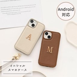 スマホケース カラー リアケース イニシャルパーツ付 【 Simple 】 スマホショルダー iPhone限定 くすみカラー アルファベット パーツ付 プレゼント ギフト 贈り物 誕生日 記念日 父の日 