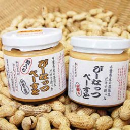 麻布川越屋 千葉県産 ピーナッツペースト ぴーなっつぺーすと ピーナッツバター 落花生 国産 老舗 明治22年創業 高級 ギフト お取り寄せ 無糖 加糖 パン 贅沢 お中元 お歳暮 内祝い 調味料