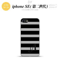 iPhoneSE 2 第二世代 iPhone8&iPhone7 共用 スマホケース 背面カバー ソフトケース ボーダー 大 黒 グレー +イニシャル おしゃれ かわいい かっこいい メンズ レディース nk-ise2-tp792i