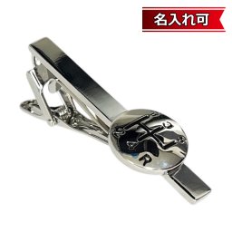 ネクタイピン　シフトノブタイバー 【名入れ可】