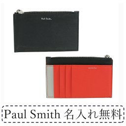 【名入れ無料】ポールスミス ミニ財布 メンズ スマートウォレット コインケース 小銭入れ フラグメントケース ブラック バイカラー 6136 ASTRGS 79A Made in ITALY 送別会 【スペシャルラッピング660円(別売り)】 誕生日 お中元 結婚祝い 結婚式 彼氏 息子 夫 男性 財布 高級 父の日 母の日 ホワイトデー