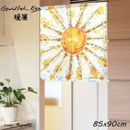 暖簾 のれん おしゃれ 短い 壁掛け タペストリー 目隠し アート 洗面所 脱衣所 脱衣室 かわいい ハワイアン 柄 インテリア 間仕切り ハワイ  プレゼント ギフト ビーチ ゴールドフィッシュキスのれん 90×85cm