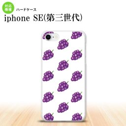 iPhoneSE 3 iPhoneSE 3 スマホケース ハードケース ぶどう グレープ 白 メンズ レディース nk-ise3-182