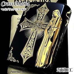 ZIPPO ライター クロス マリア ジッポ 二面加工 おしゃれ マットブラック ゴールド 十字架 彫刻 御守り かっこいい 艶消し 黒金 メンズ レディース ギフト プレゼント