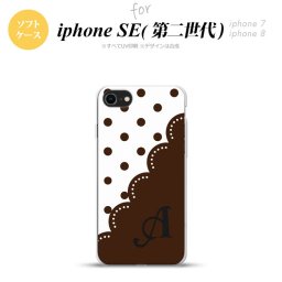 iPhoneSE 2 第二世代 iPhone8&iPhone7 共用 スマホケース 背面カバー ソフトケース ドット レース A 茶 +イニシャル おしゃれ かわいい かっこいい メンズ レディース nk-ise2-tp345i