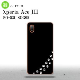 SO-53C SOG08 ワイモバイル Xperia Ace III スマホケース 背面ケース ハードケース 猫 足跡 黒 白 2022年 6月発売 nk-so53c-422