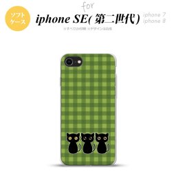 iPhoneSE 2 第二世代 iPhone8&iPhone7 共用 スマホケース 背面カバー ソフトケース 猫 イラスト 緑 グリーン おしゃれ かわいい かっこいい メンズ レディース nk-ise2-tp1140