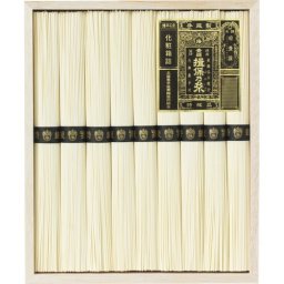 【送料無料・包装無料・のし無料】手延素麺揖保乃糸(特級品)9束 BH-20C(B5) ギフト 敬老の日 入学祝い 卒業祝い 就職祝い 結婚祝い 誕生日 出産祝い 引越祝い 香典返し 新盆 初盆 御礼 お中元 内祝い 快気祝い ご挨拶 志 法事