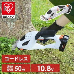 【公式】 芝刈り機 電動 小型 家庭用 10.8V 芝刈機 電動 芝生 バリカン 草刈機 充電式 ハンディ 軽量 草刈り機 生垣 剪定 鋸 庭 アイリスオーヤマJ HC1210 