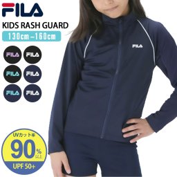 【10%OFF】FILA フィラ ラッシュガード キッズ 男の子 女の子 長袖 フードなし フルジップ 夏 学校 スクール 水着 吸汗速乾 UVカット 水陸両用  小学生 中学生 プール スイミング 海 スポーツブランド ワンポイント ロゴ 無地 130 140 150 160  2025ss karlas