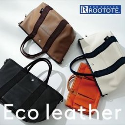ルートート トートバッグ 通販 レディース ブランド ROOTOTE SN デリ エコレザー-A おしゃれ シンプル 通勤 通学 サブバッグ 小さめ コンパクト 合皮 フェイクレザー 大人 かわいい 上品 きれいめ ミニトート 手提げ 鞄 ハンドバッグ メンズ 男女兼用 DELI