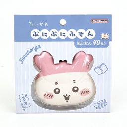 ちいかわ 古本屋 ぷにぷにふせん 付箋 文具 40枚入り 学校 オフィス