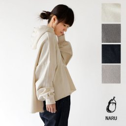 【NARU ナル】セントラル 裏毛 テレコワイド プルオーバー パーカー (630022)レディース スウェット トレーナー 春 秋  服 ナチュラル シンプル おしゃれ コーディネート カジュアル きれいめ 上品 ナチュラン 母の日