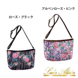 正規品 シェニール織 カワサキ Lake Alster レイクアルスター 通勤 タスティエラ ポシェット 390213 7793346 lake46 旅行 ギフト