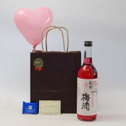 父の日 風船セット梅酒セット(中野ＢＣ 紀州 赤い梅酒 720ml 12°720ml(和歌山県))メッセージカード ハート風船 ミニチョコ付き
