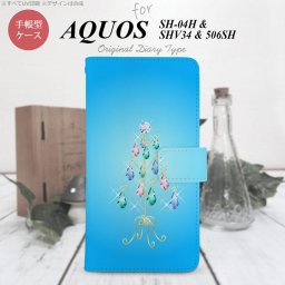 【手帳型 スマホ カバー ケース】【SH04H】【アクオス ゼータ】手帳型 ケース SH04H スマホ カバー AQUOS ZETA アクオス ツリーイヤリング 青 nk-004s-sh04h-dr633【メール便送料無料】