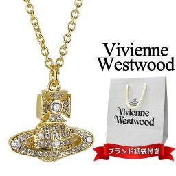 ヴィヴィアンウエストウッド ネックレス レディース ゴールド オーブ ブランド ショッパー付き アクセサリー Vivienne Westwood おしゃれ プレゼント 誕生日 女性 彼女 妻 娘 記念日 ギフト 20代 30代 40代 成人 卒業 入学