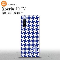 SO-52C SOG07 Xperia 10IV スマホケース 背面ケースソフトケース 千鳥 格子 大 青 白 +アルファベット 2022年 7月発売 nk-xp104-tp920i