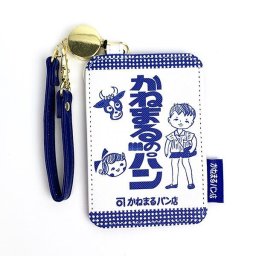 地元パン リール付きパスケース 牛乳パン 甲斐みのり監修 定期入れ ICカード 学校 オフィス ブルー