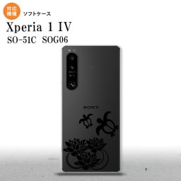 SO-51C SOG06 XPERIA 1 IV Xperia 1 IV スマホケース 背面ケースソフトケース 蓮と亀 クリア 黒 メンズ レディース nk-xp14-tp504
