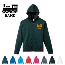 鉄道関係者4 名入れドライジップパーカー お名前入り オリジナル セミオーダーメイド ロングスリーブ チームパーカー クラブパーカー  サークル  紫外線防止 吸水速乾 汽車　駅員　乗車券　交通機関 スポーツウェア フィットネスウェア ダイエット ジョギング 有酸素運動